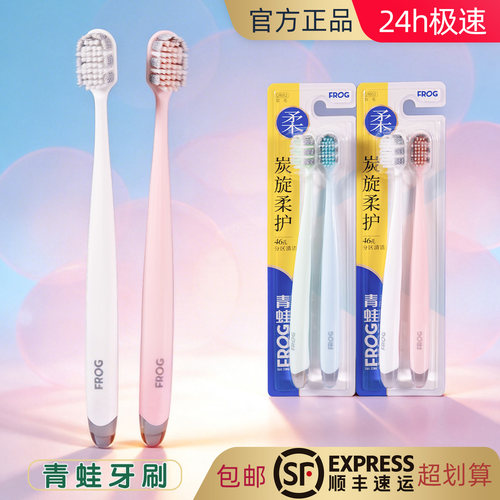 软硬适中三重植毛清洁牙刷