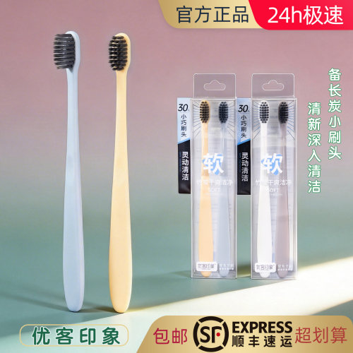 这小头牙刷太灵活了吧，深度清洁