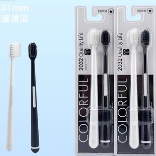 2032去渍护龈细柔软毛成人刷毛质量高档深入牙缝清洁中头牙刷去渍