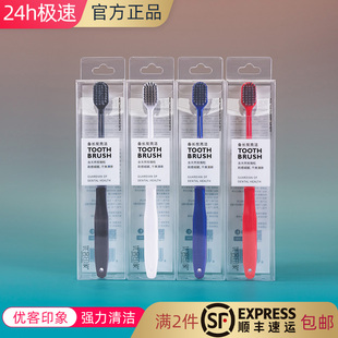 优客印象宽头高密植毛强力清洁牙缝按摩牙龈独立包装 高档成人牙刷