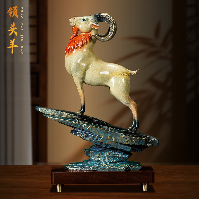 中式山羊博古架桌面摆件