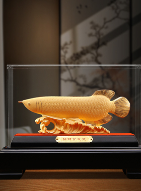 绒沙金招财金龙鱼摆件客厅酒柜玄关办公室装饰品开业乔迁新居礼品