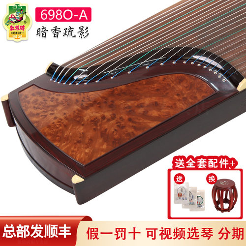 特选择优质材质音质更好