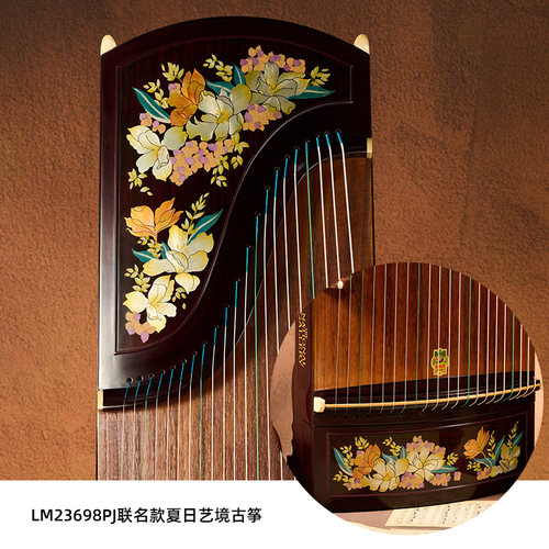 敦煌牌专业演奏收藏级新品古筝