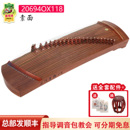 敦煌小古筝红木悦小筝实木专业考级演出9694OX100cm一米便携短筝
