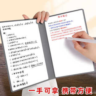 桌面白板笔记本子A4可擦写PU记事本学生草稿本A5简约办公送礼