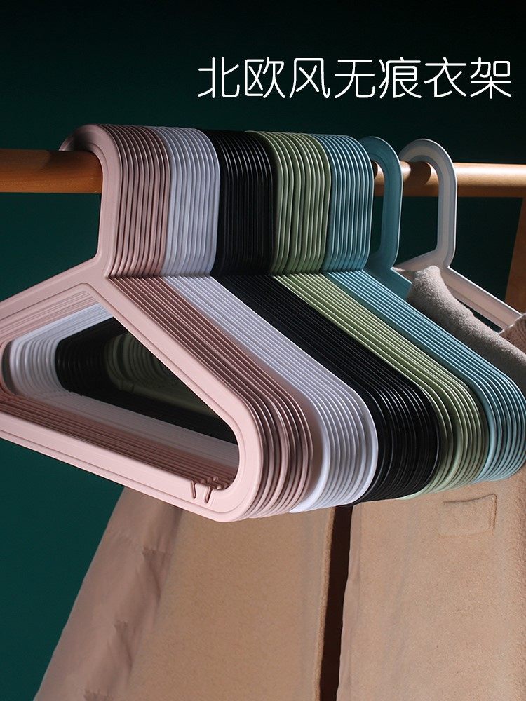 无痕衣架 adult traceless clothes hangers coat bra hanger