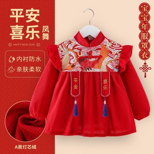 儿童一岁女宝宝套羽绒服棉袄穿的红色国风罩衣男宝小孩子拜年服冬