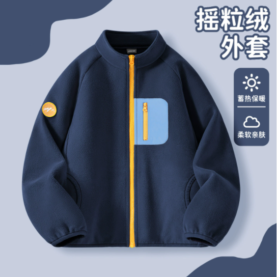 澳粒绒儿童罩衣加绒大童小学生宝宝内穿搭外套护衣长袖幼儿园防脏,童装/婴儿装/亲子装,普通外套,淘宝优惠券,粉丝福利购,淘宝优惠卷