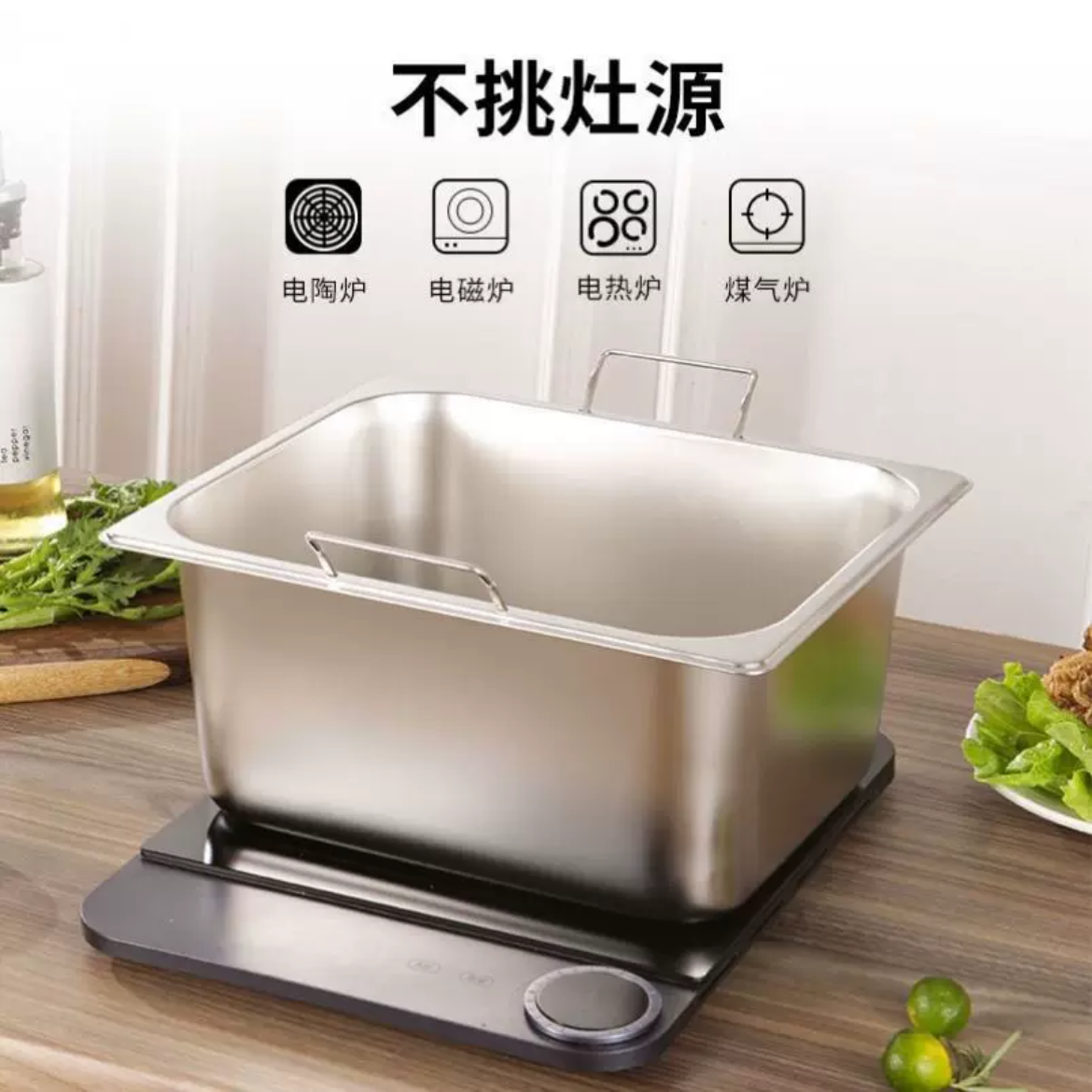 不锈钢油炸锅内胆商用摆摊麻辣烫锅炸串串锅油条锅燃气电磁炉通用