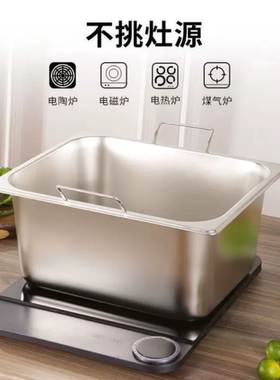不锈钢油炸锅内胆商用摆摊麻辣烫锅炸串串锅油条锅燃气电磁炉通用