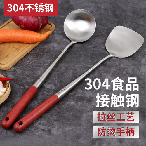 304不锈钢炒菜铲勺梨花木手柄