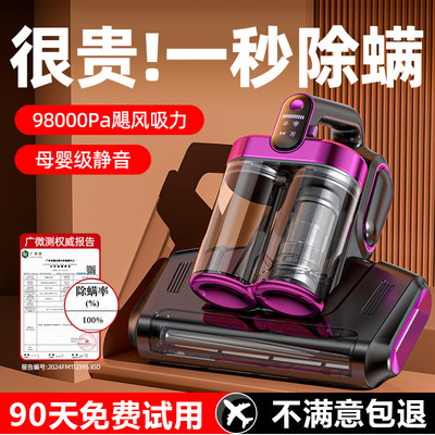 无线除螨仪超强吸力紫外线杀菌