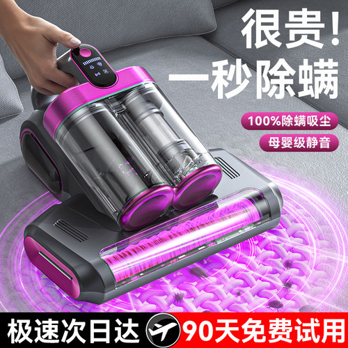 无线除螨仪超强吸力紫外线杀菌