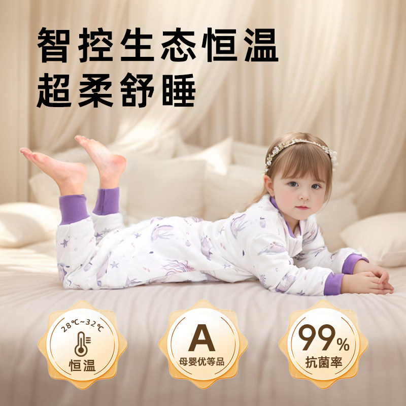 小白豚婴儿睡袋春秋冬款恒温抗菌
