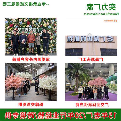 仿真桃花树大型樱花树许愿树室内酒店商场装饰造景植物婚庆厂家