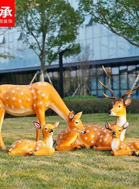玻璃钢仿真梅花鹿雕塑鹿摆件花园庭院售楼部户外园林景观动物装饰