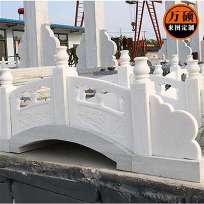 汉白玉石桥石拱桥户外公园大理石小桥流水别墅庭院中式景观桥造景