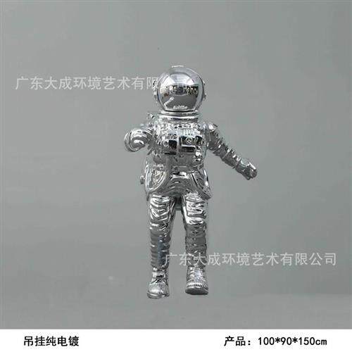 玻璃钢吊挂电镀太空人雕塑酒吧KTV客厅门店太空兔卡通落地大摆件