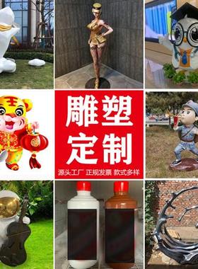 玻璃钢卡通吉祥物雕塑定制布朗熊彩绘人物模型商场公仔美陈摆件