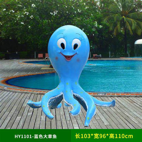 户外园林海洋美陈动物八爪鱼摆件玻璃钢仿真章鱼雕塑花园装饰景观