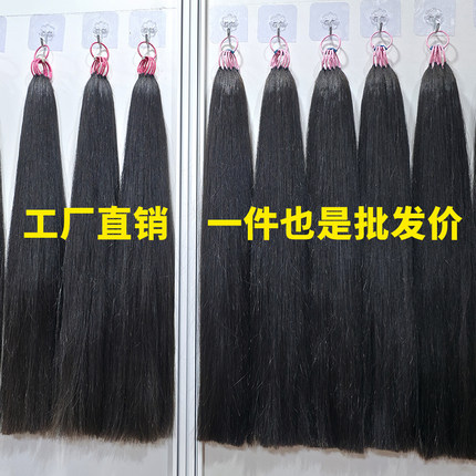 羽毛接发真发手工钩针无痕隐形接口云南发越南发少女抽芯发原辫发