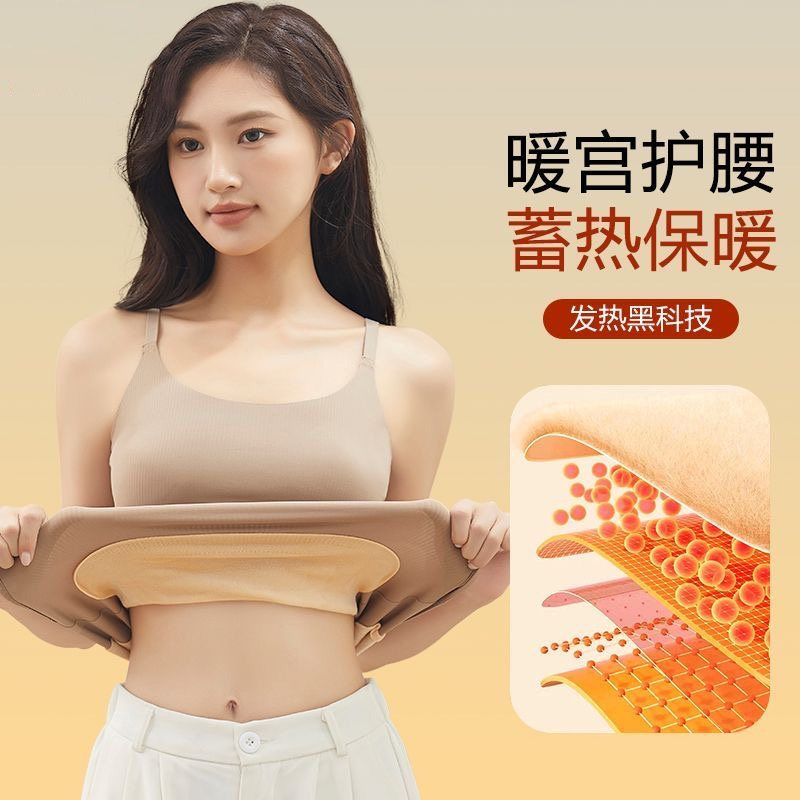 蒂漫诗秋冬无痕加绒保暖背心内衣前后磨毛贴片打底无胸垫保暖衣女,女士内衣/男士内衣/家居服,保暖背心,淘宝优惠券,粉丝福利购,淘宝优惠卷