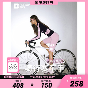 heytopbbg 春秋季城市出行五分骑行紧身显瘦高弹运动运短裤女