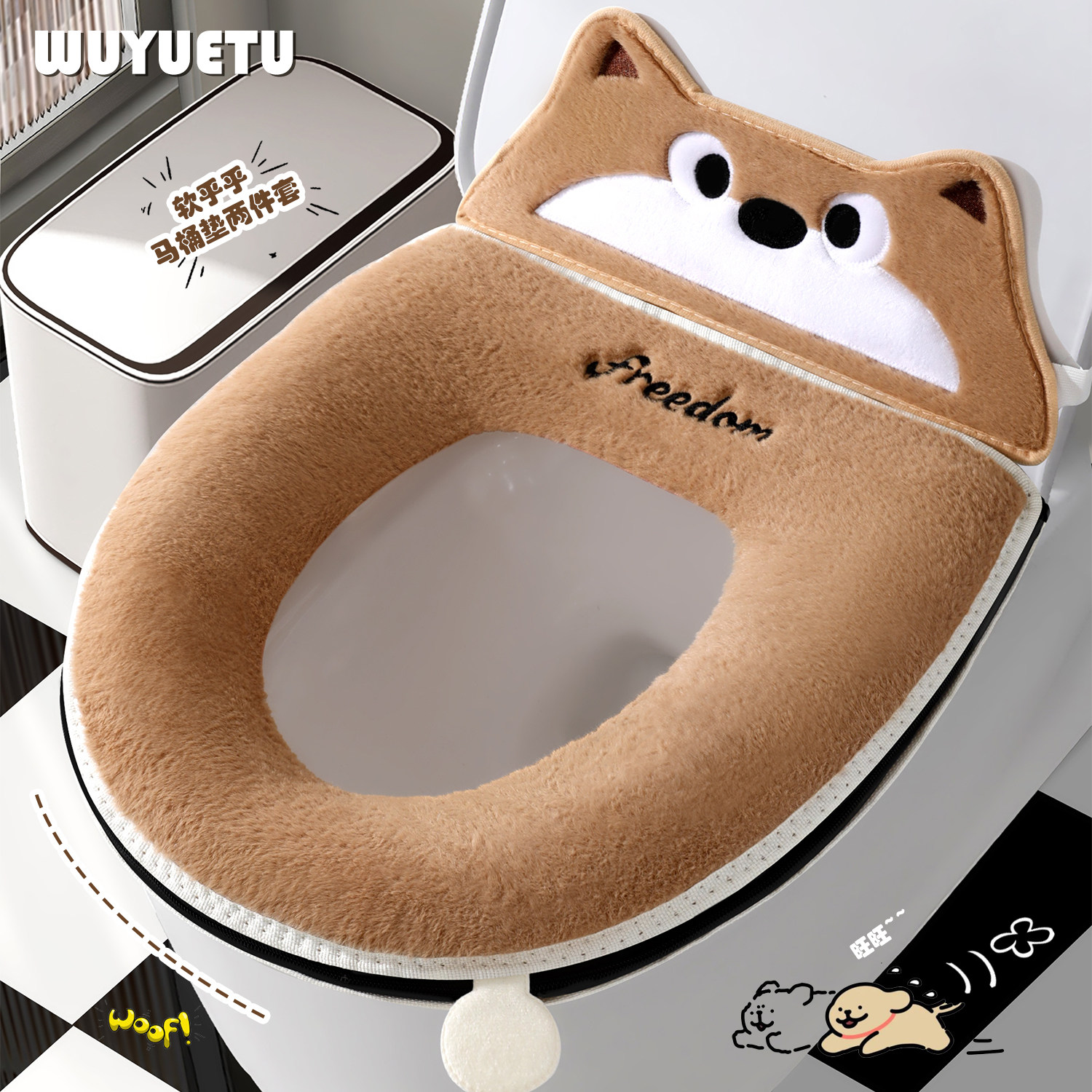 2025高端【带靠背】冬季马桶垫坐垫加厚毛绒马桶坐垫拉链式马桶垫,家庭/个人清洁工具,马桶套/马桶座圈,淘宝优惠券,粉丝福利购,淘宝优惠卷