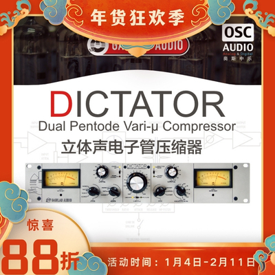 GainlabAudio压缩器电子管效果