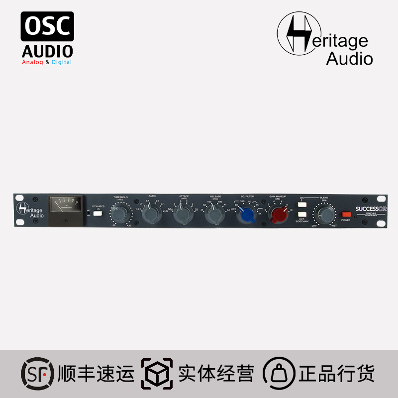 Heritage压缩器效果器立体声