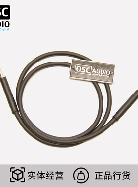 日本进口Mogami 2552 专业TT-TT跳线 96孔跳线盘专用模拟音频信号