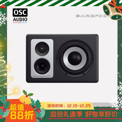 BarefootSound监听音箱三分频