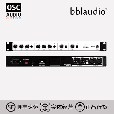 bblaudio耳机放大器耳分四通道