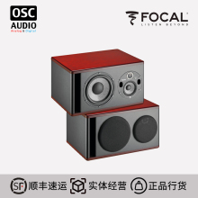 劲浪 Focal Trio 6 11 Be  8寸三分频监听有源音箱