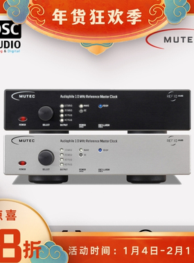 Mutec REF 10 NANO 10MHz专业时钟 HiFi设备