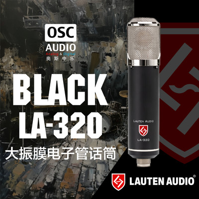 LautenAudio大振膜话筒麦克风