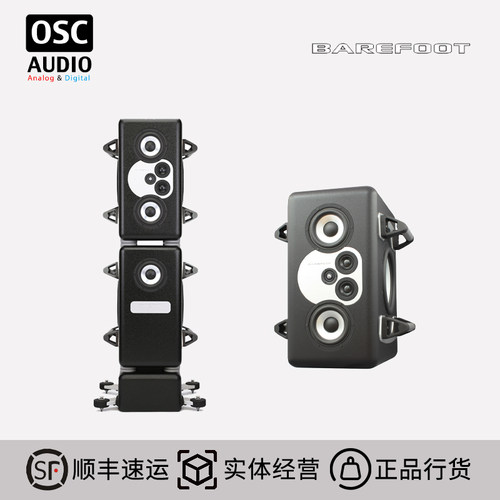 Barefoot有源监听音箱音箱