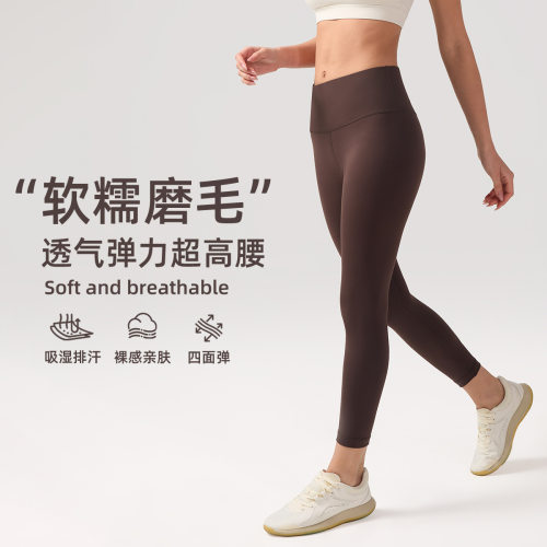 女高腰收腹提臀速干紧身瑜伽裤