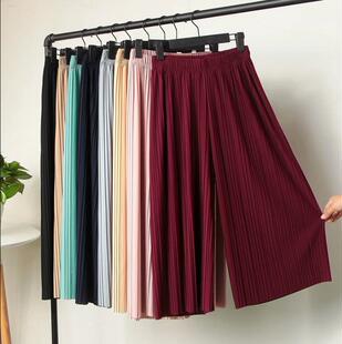 wide leg 高腰阔腿九分裤 high pants waist split Casual nine