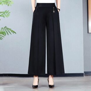 eight 女Casual inch wide pants 休闲高腰宽松裙裤 leg 八分阔腿裤
