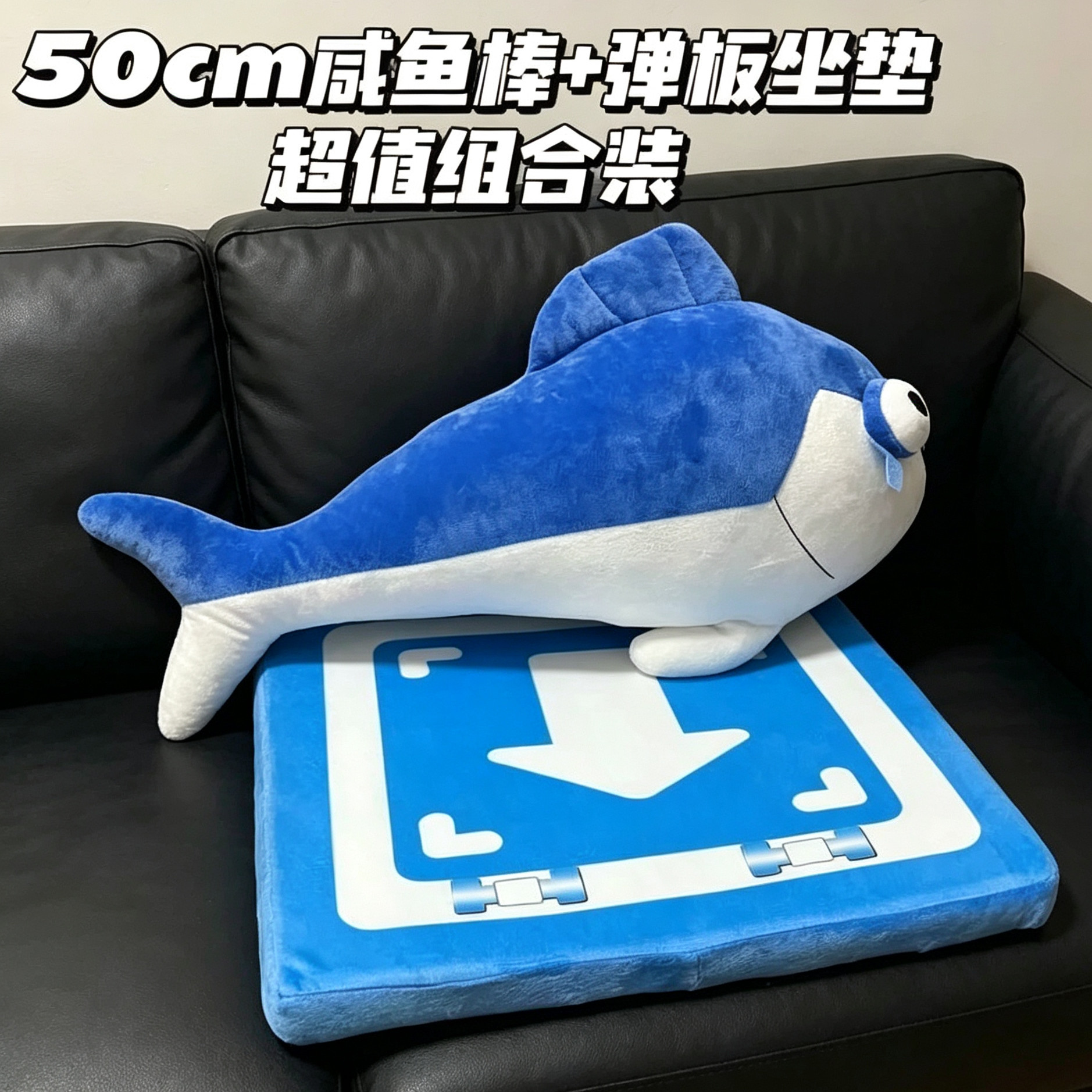 蛋仔咸鱼棒子公仔坐垫毛绒玩具