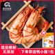 蝶岛海歌特大烤九节虾干2428即食斑节虾孕妇儿童海鲜零食干货福建