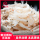 蝶岛海歌淡干日晒虾皮白虾皮宝宝辅食煮粥煲汤提鲜袋装 无添加剂