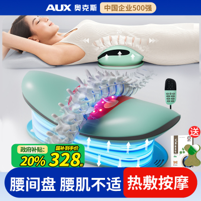 【送爸妈实用】舒缓按腰神器