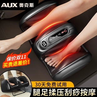 按摩腿部脚底按摩器足底足疗机小腿全自动揉捏按摩仪捏脚神器F60