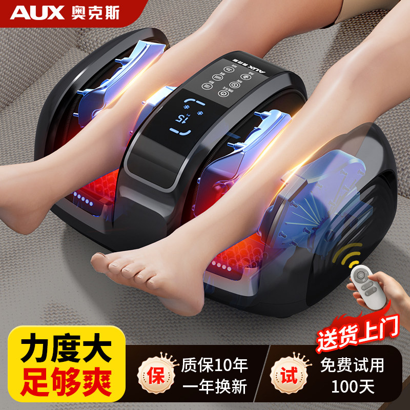 奥克斯小腿部按摩器全自动揉捏小腿肌肉经络仪疏通理腿疗神器老年
