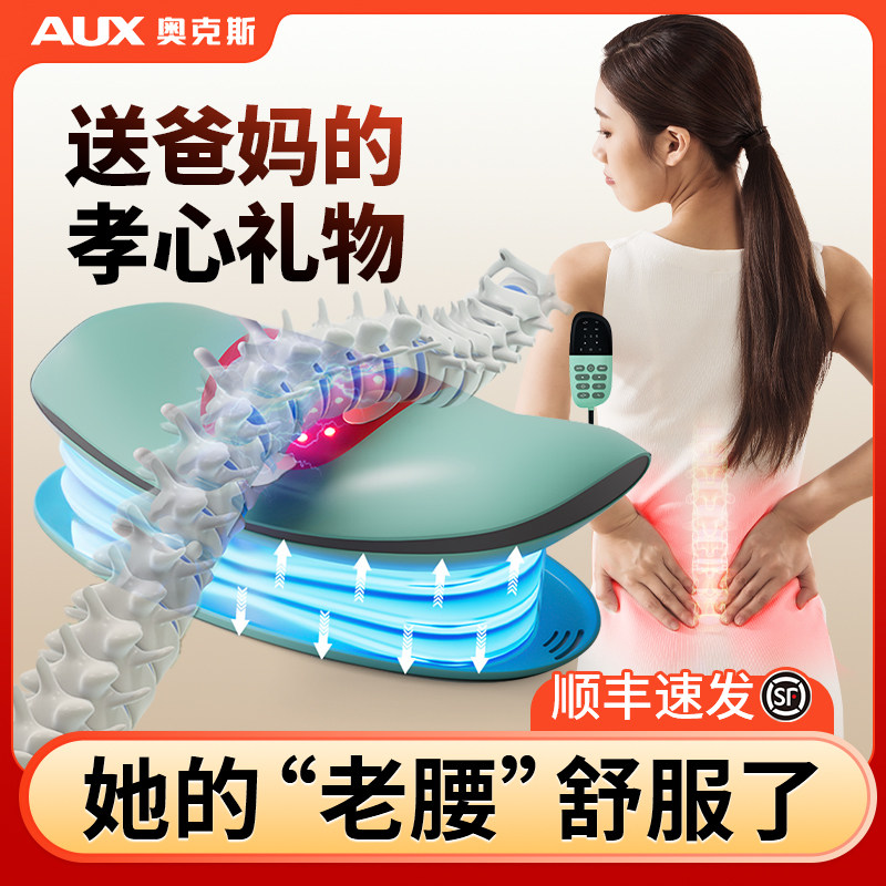 妈妈母亲生日礼物女送父亲母亲爸爸老人长辈实用礼品腰部按摩器
