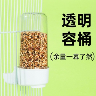 鸟用饮水器喂水器喝水壶鹦鹉自动下料器外挂鸟喂食器小号食盒防撒