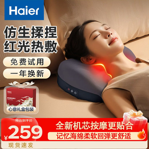 热敷按摩枕揉捏颈椎按摩器